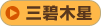�O�ɖؐ�