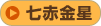 ���ԋ���