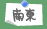 �쓌