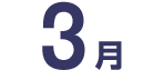 �R���̉^��