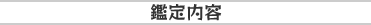 �Ӓ���e