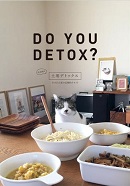 DO YOU DETOX?