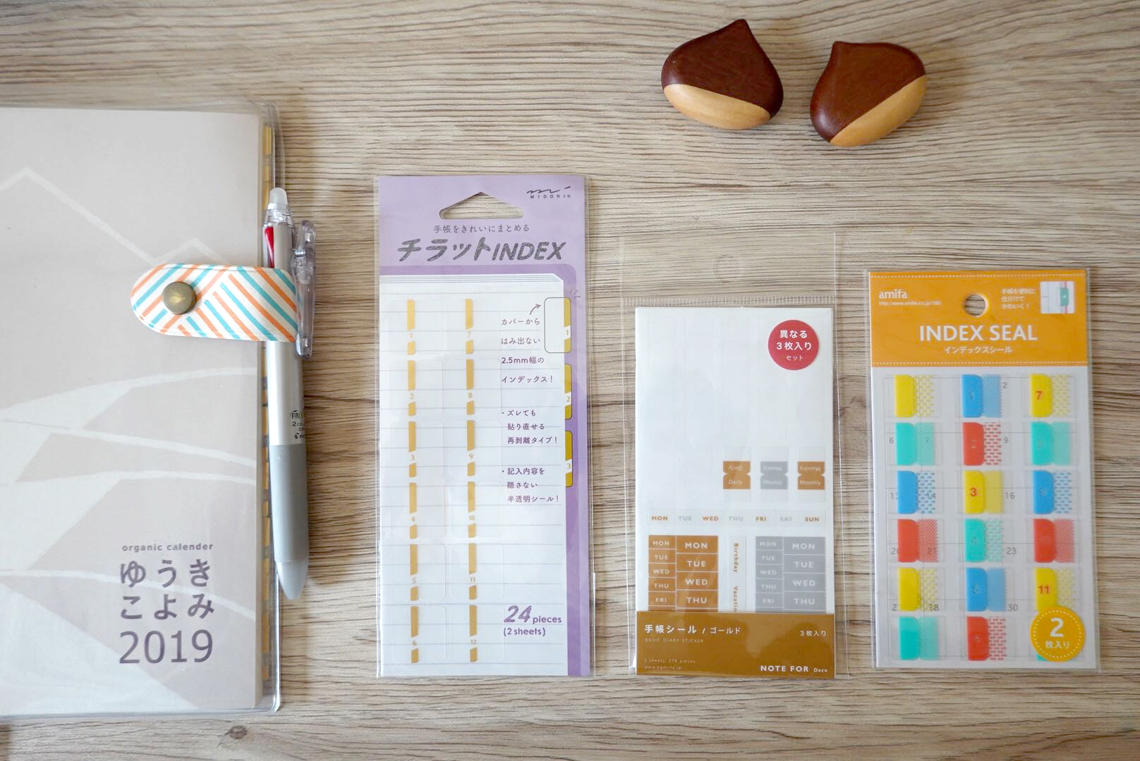 ゆうきこよみ19 楽しい使い方のご提案 インデックスシール編